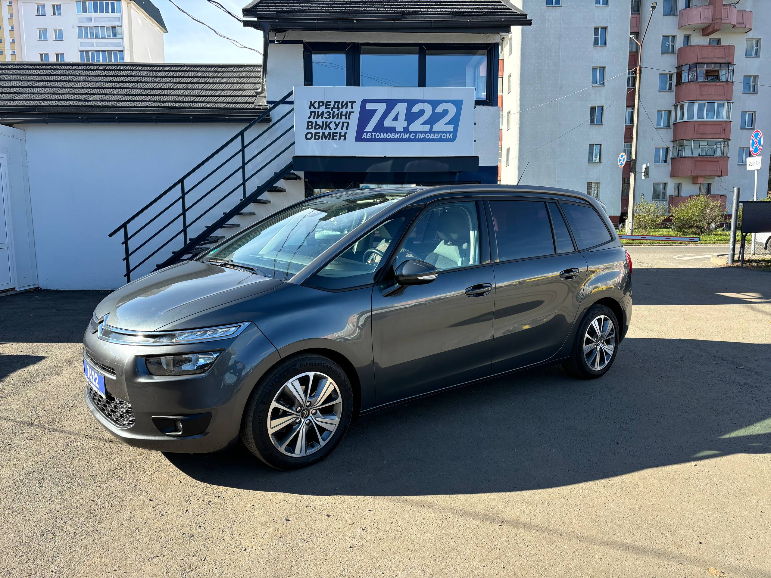 Авто с пробегом Citroen C4 Grand Picasso 2014 — фото 1