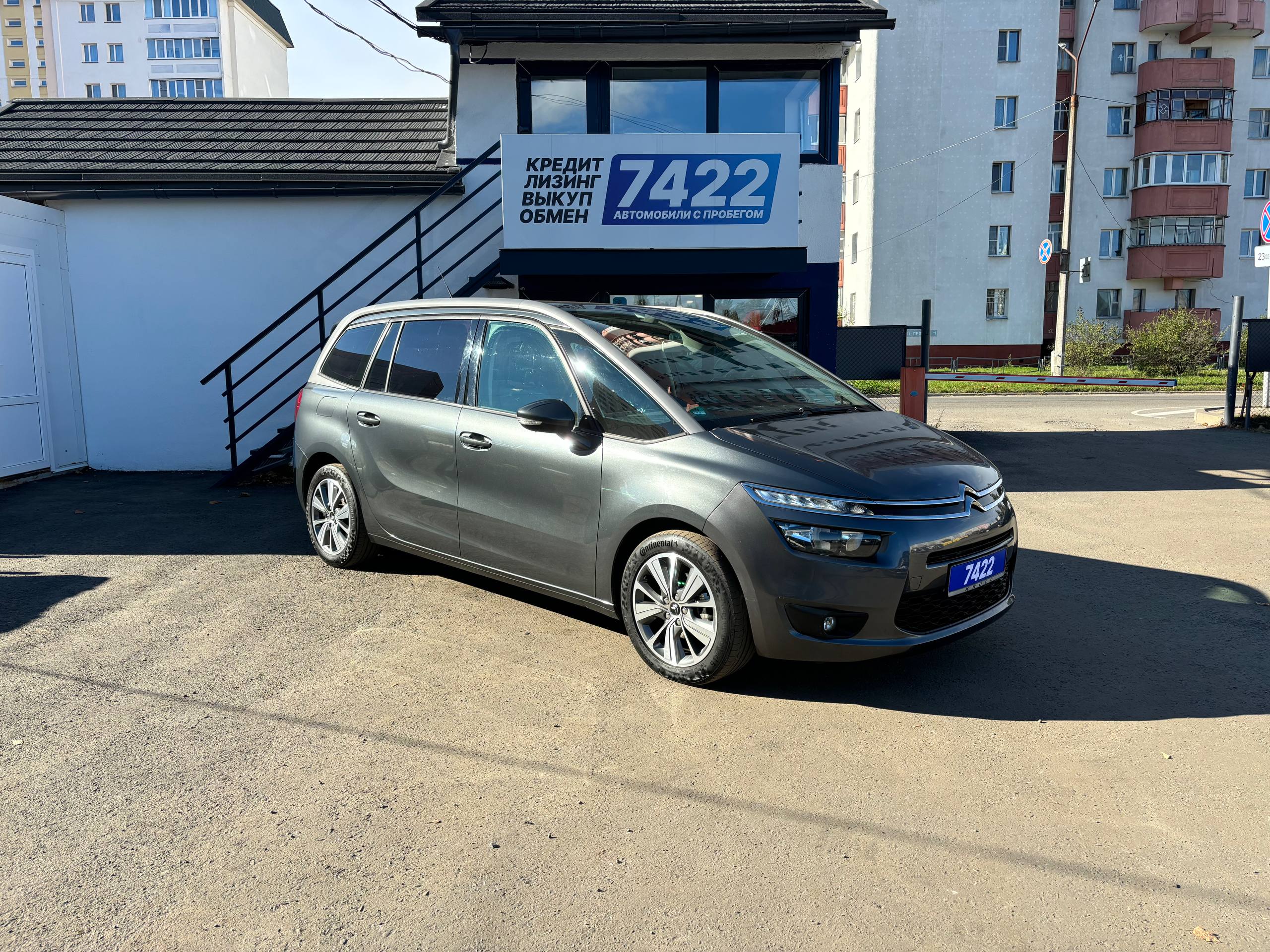 Авто с пробегом Citroen C4 Grand Picasso 2014 — фото 3