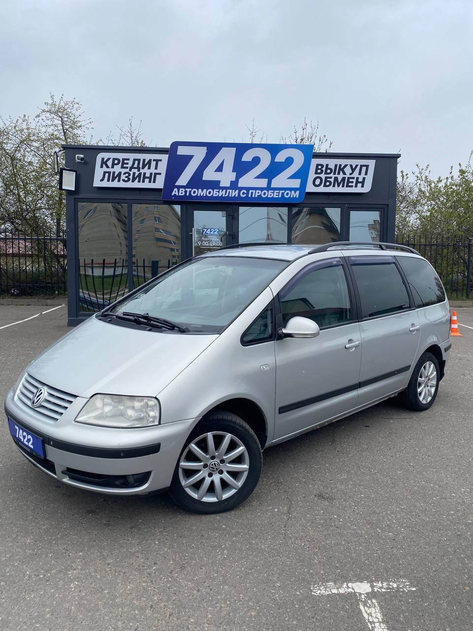 Volkswagen Sharan