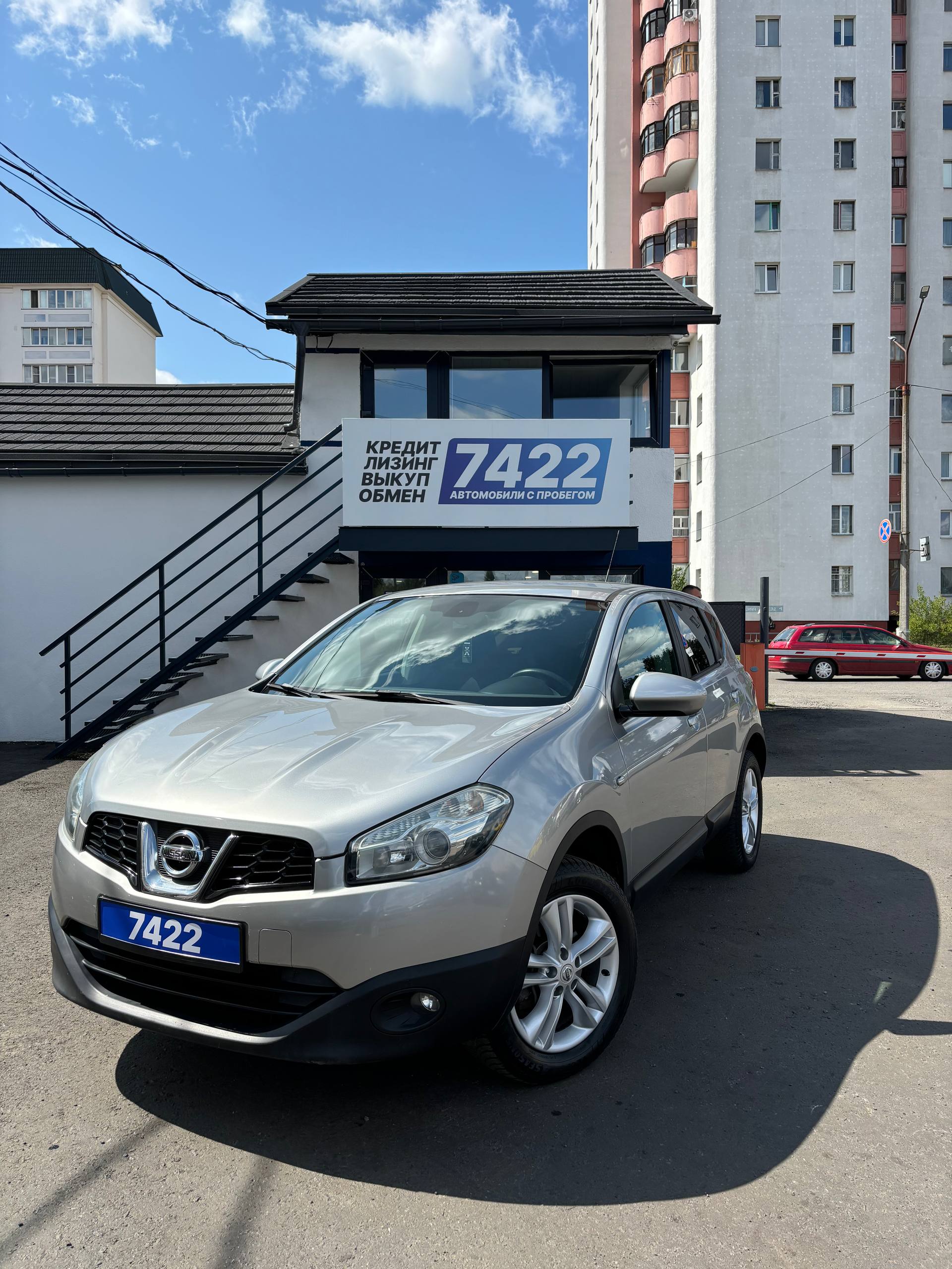 Nissan Qashqai