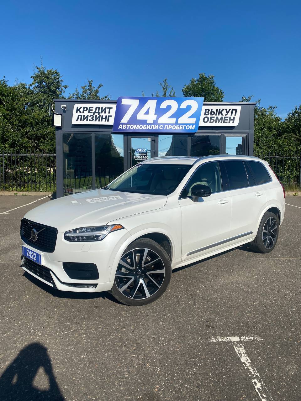 Volvo Xc 90