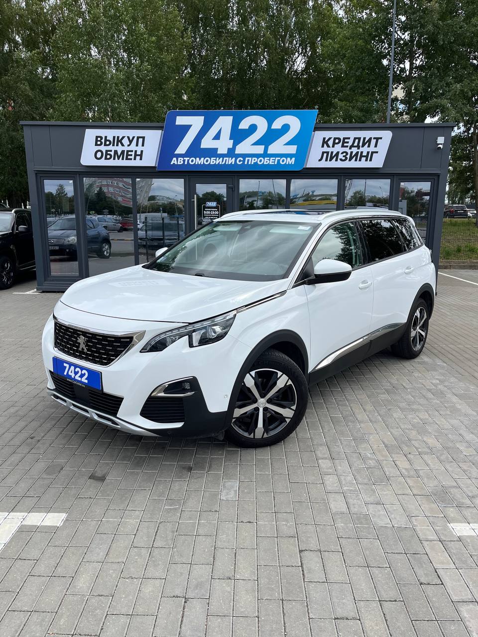 Peugeot 5008
