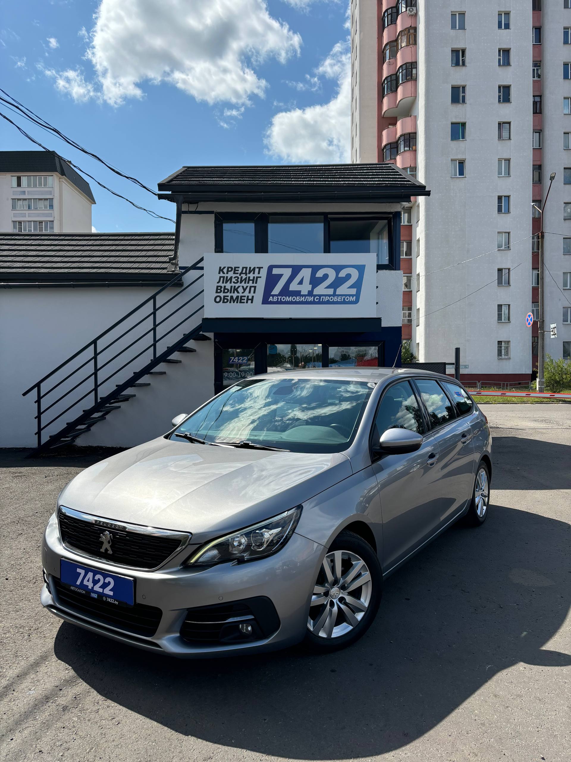 Peugeot 308