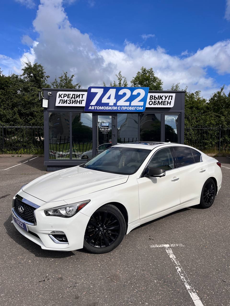 Infiniti Q50 luxe
