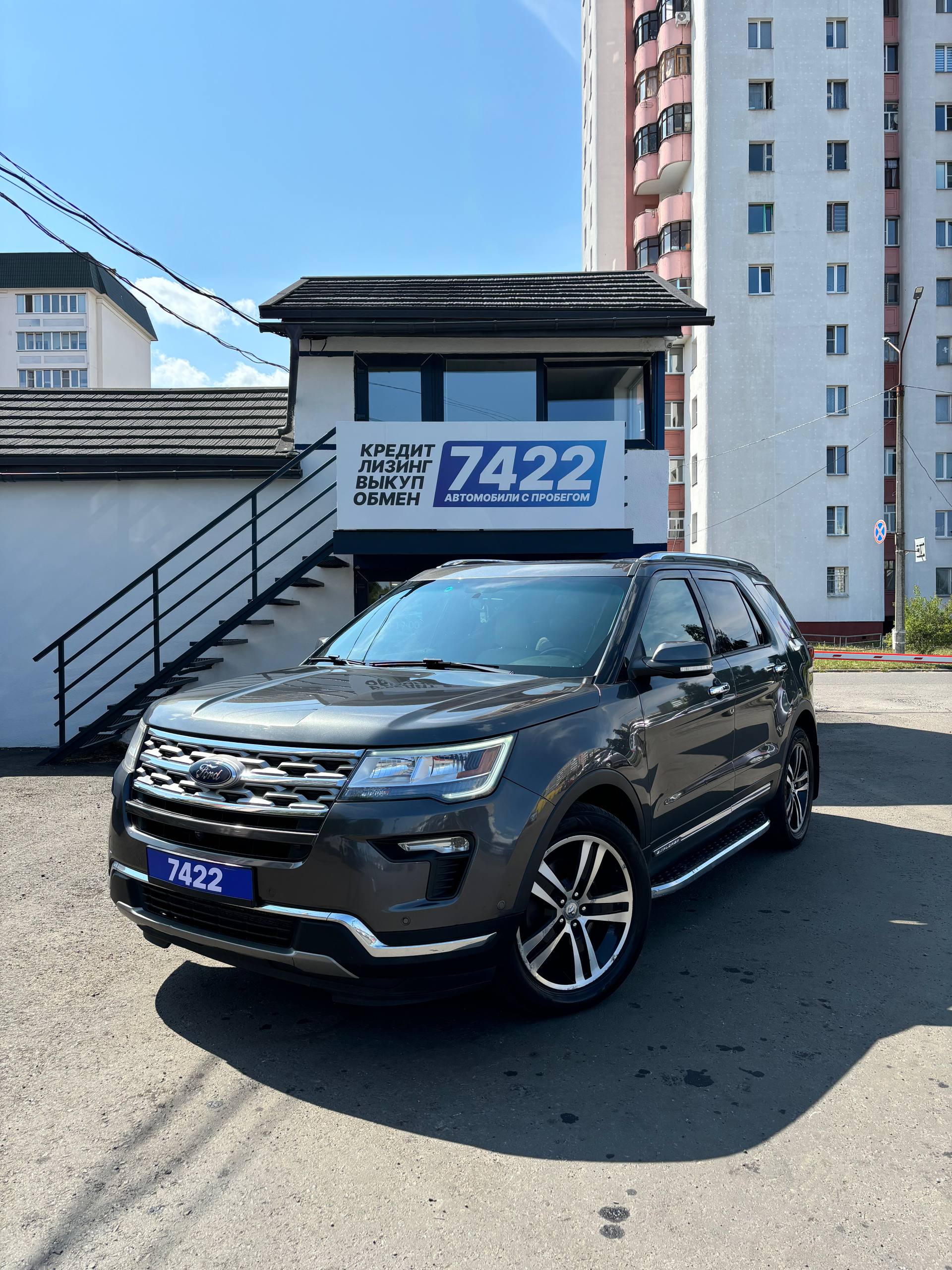 Ford Explorer