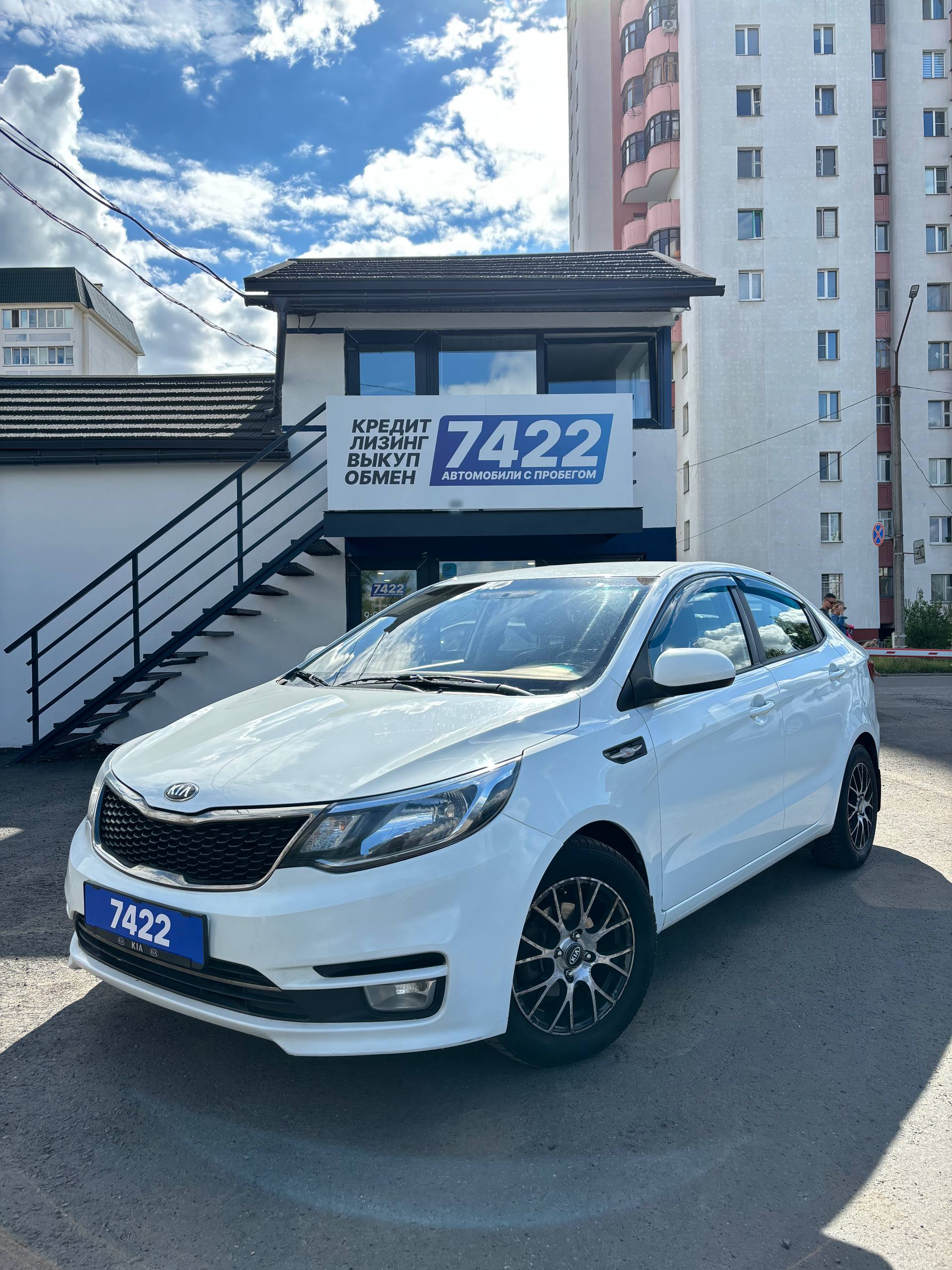 Kia Rio