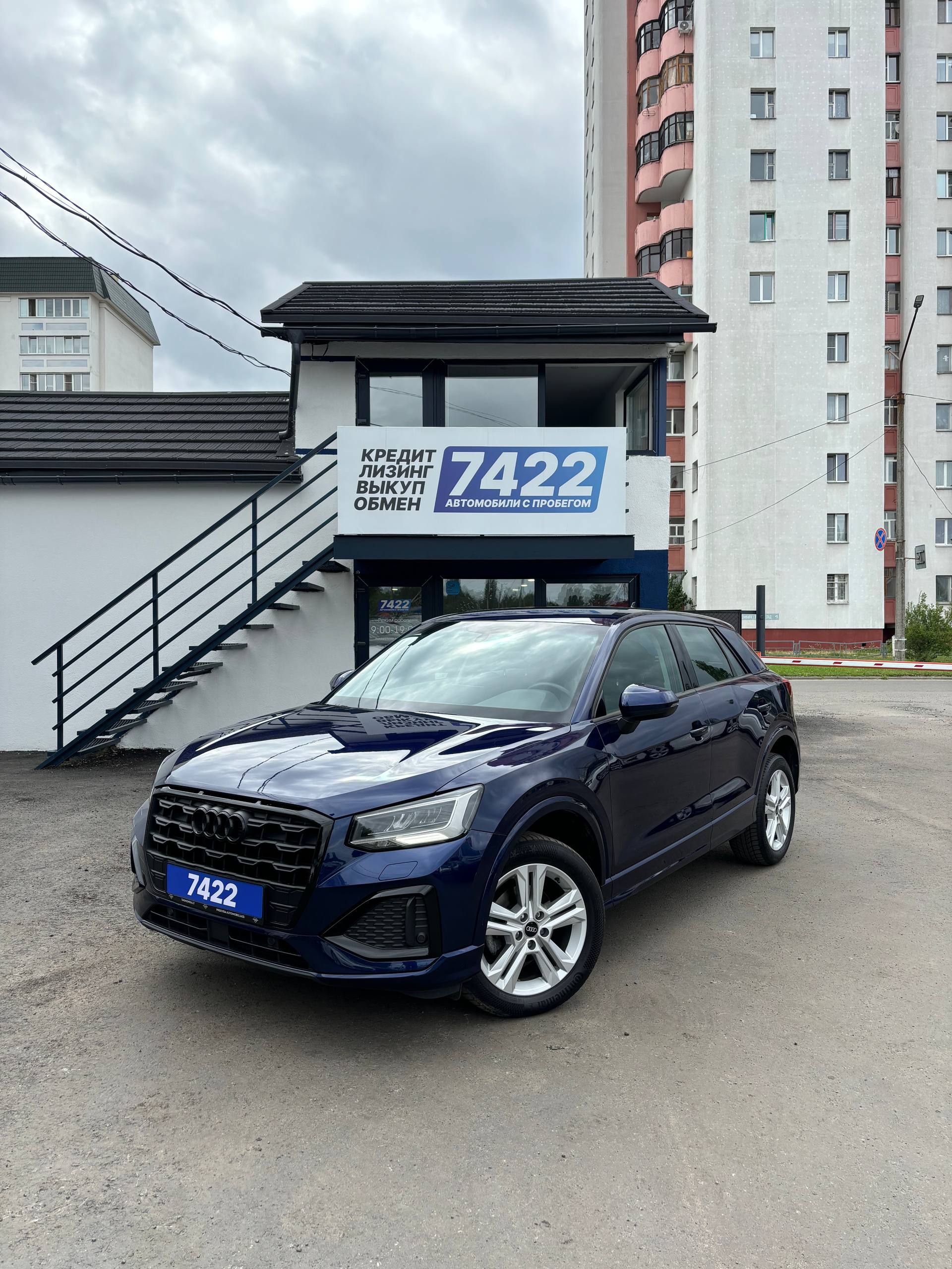 Audi Q2