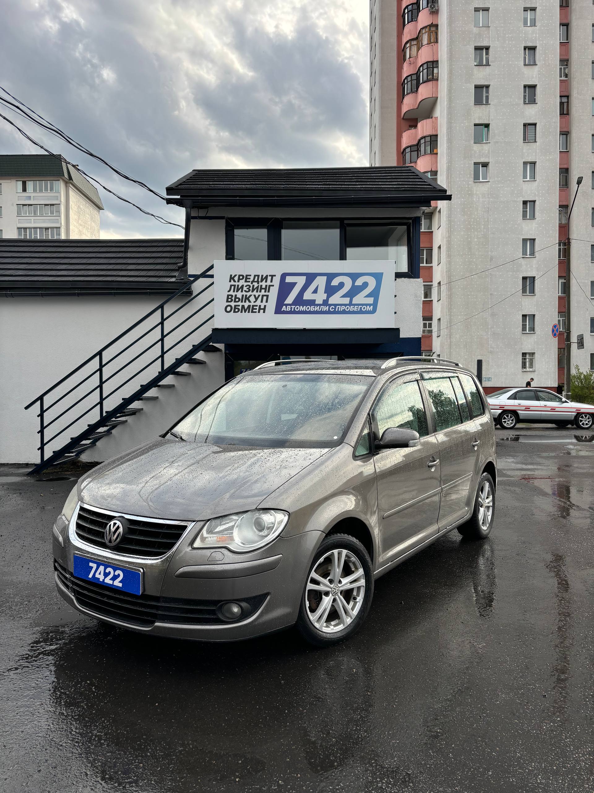 Volkswagen Touran