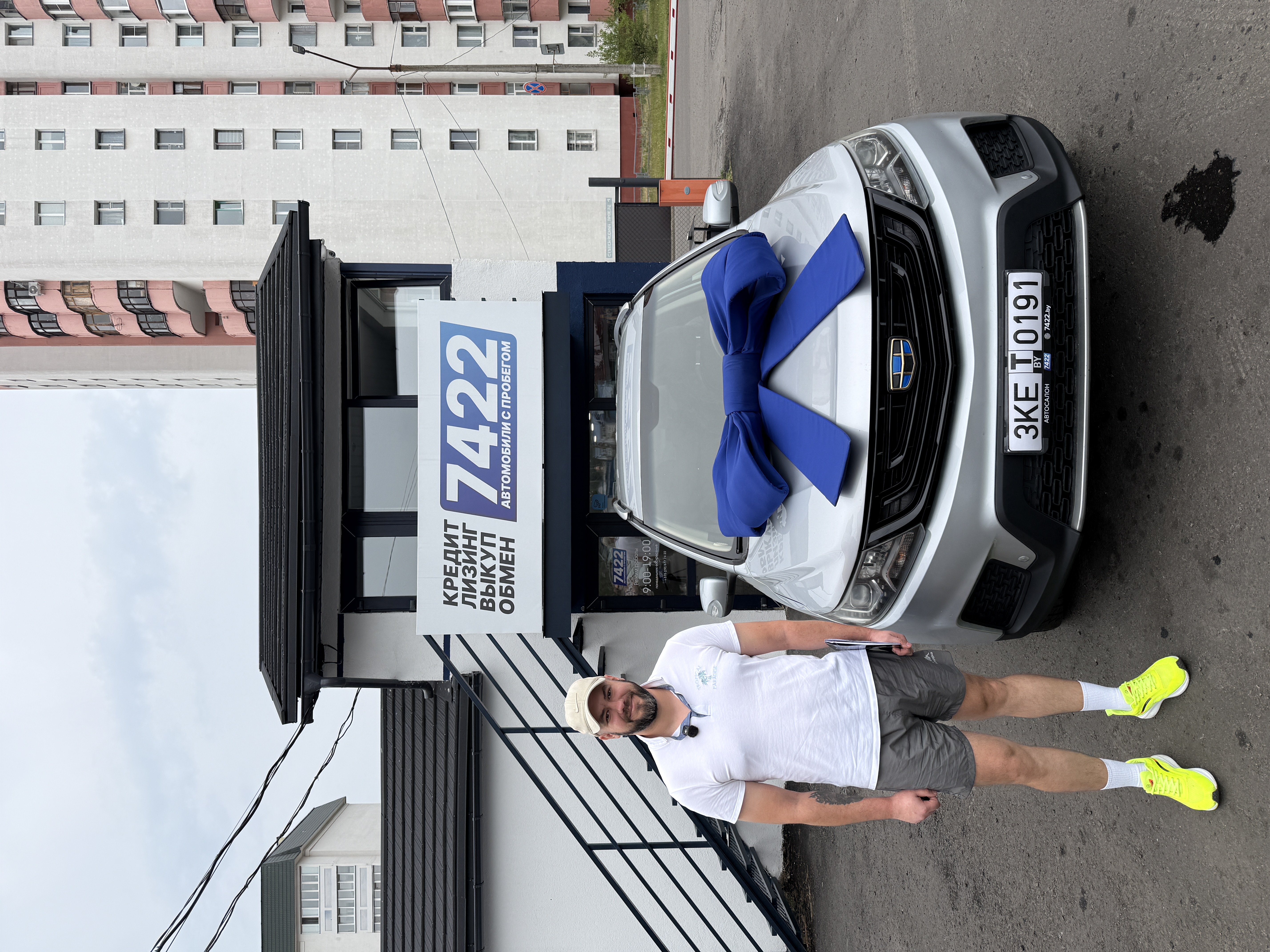 Geely Emgrand x7