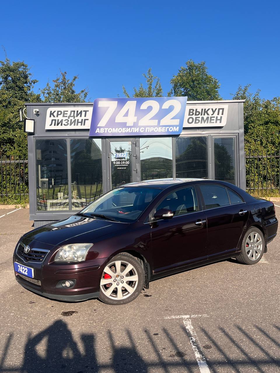 Toyota Avensis