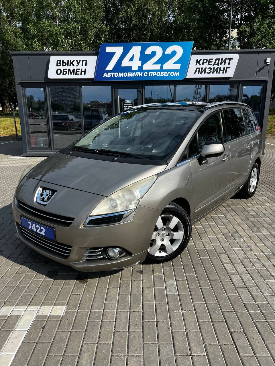 Peugeot 5008