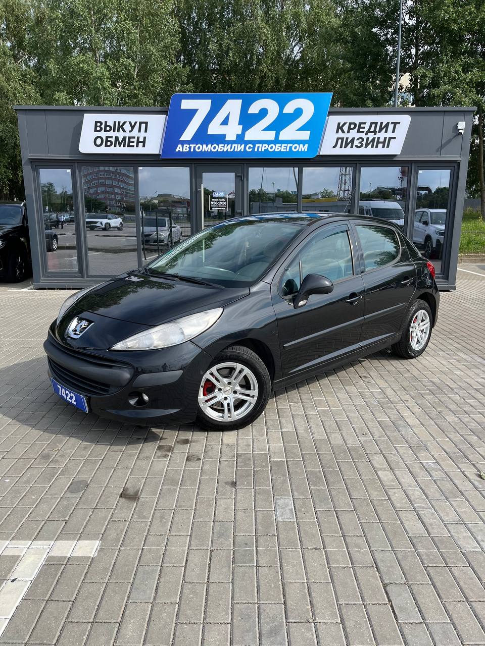Peugeot 207