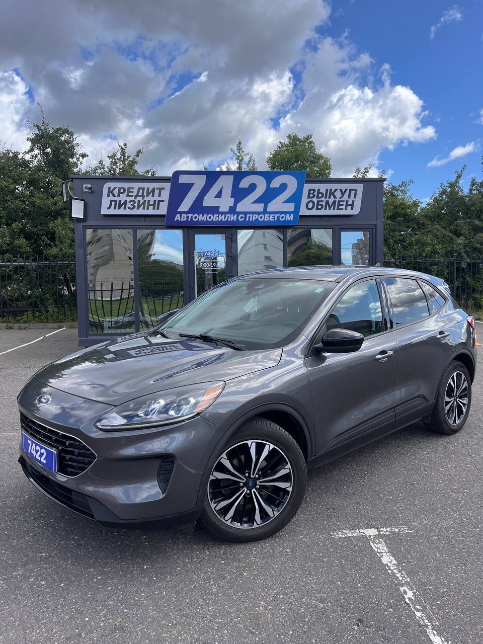 Ford Escape