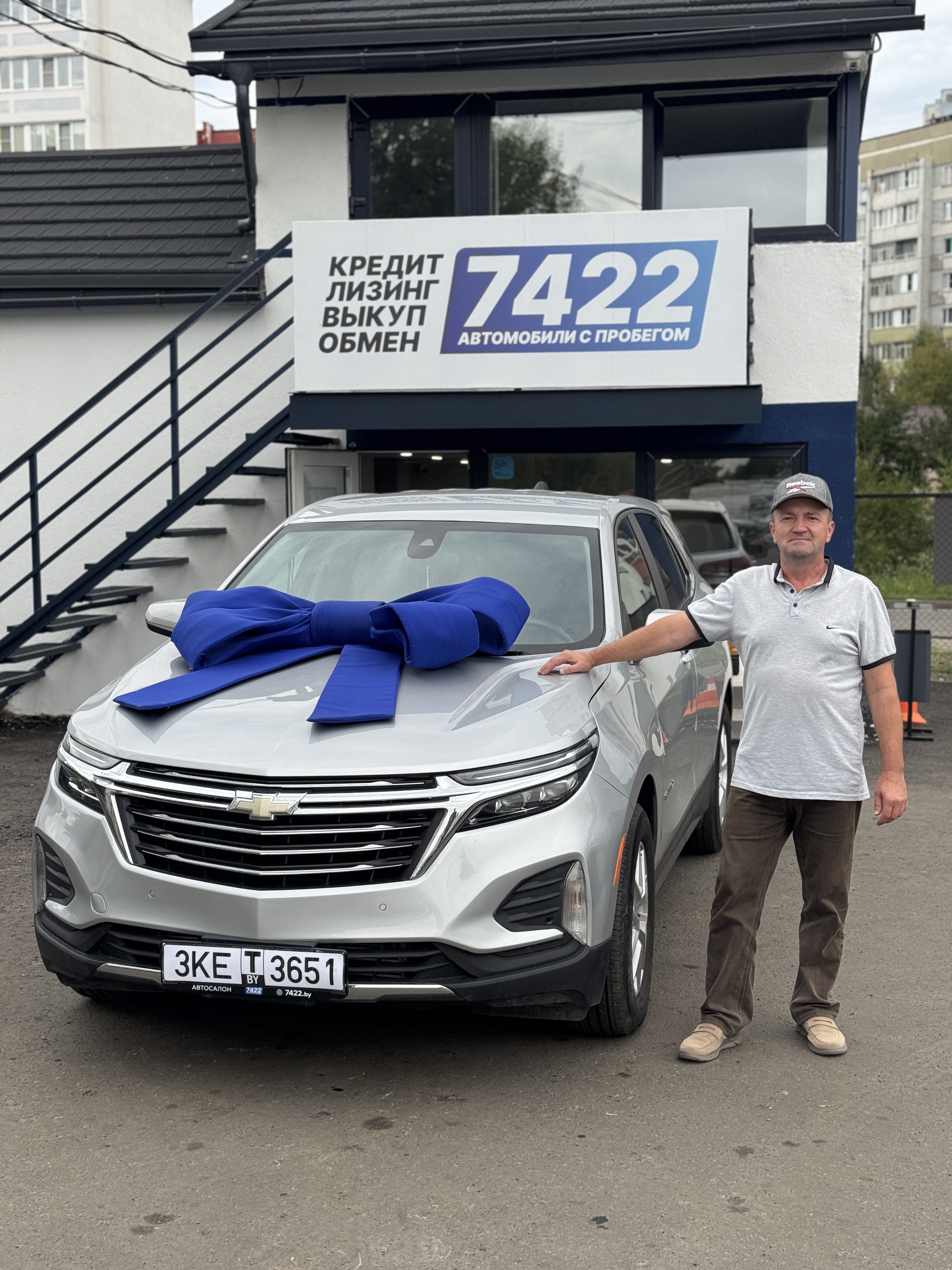 Chevrolet Equinox