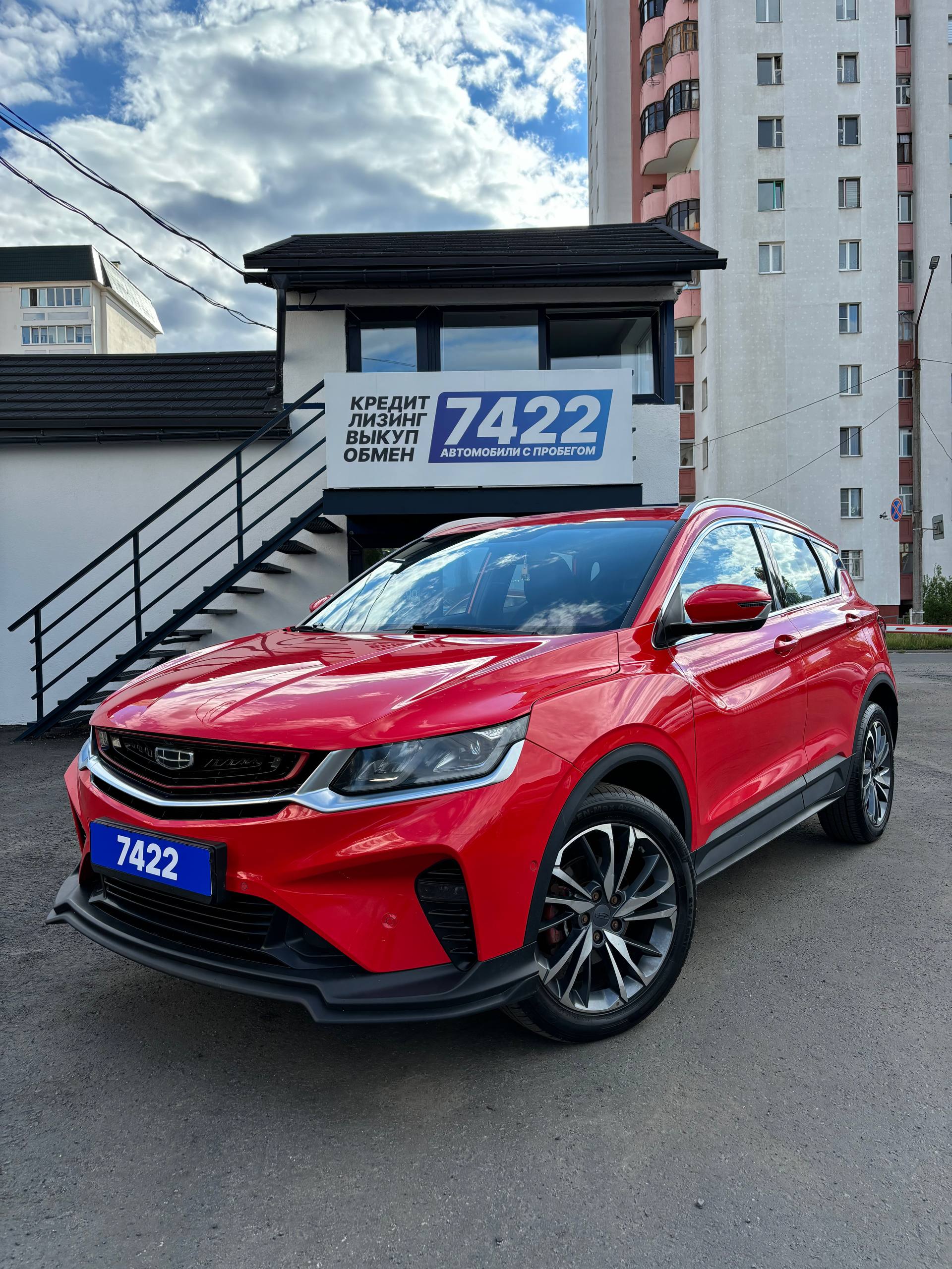 Geely Coolray