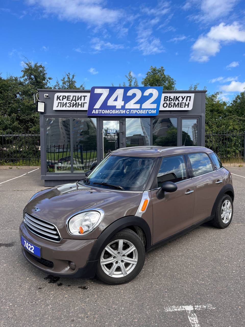 Mini One countryman