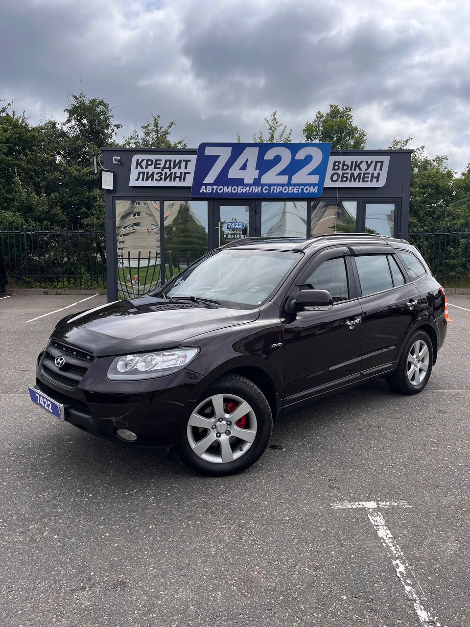 Hyundai Santafe