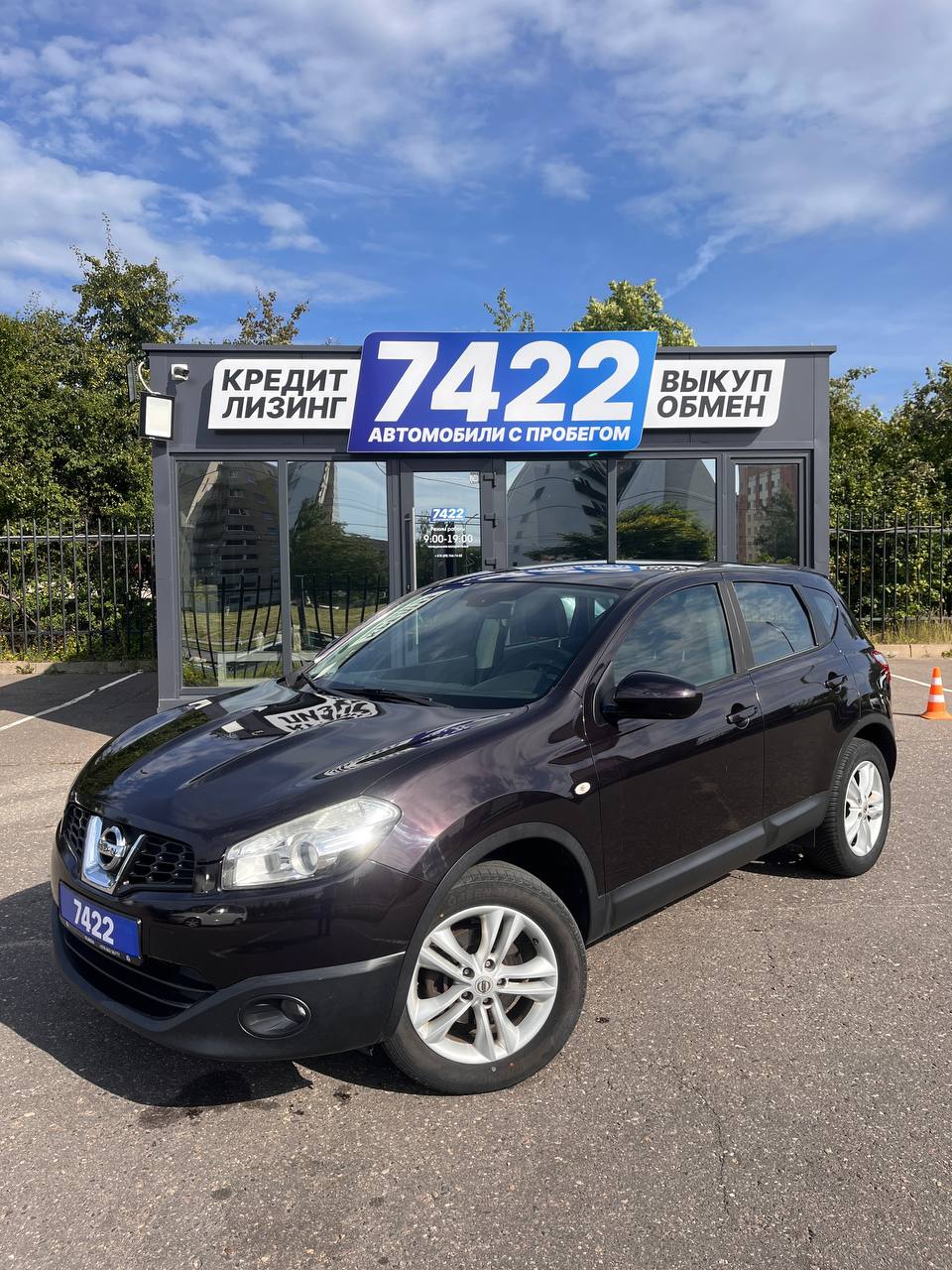 Nissan Qashqai