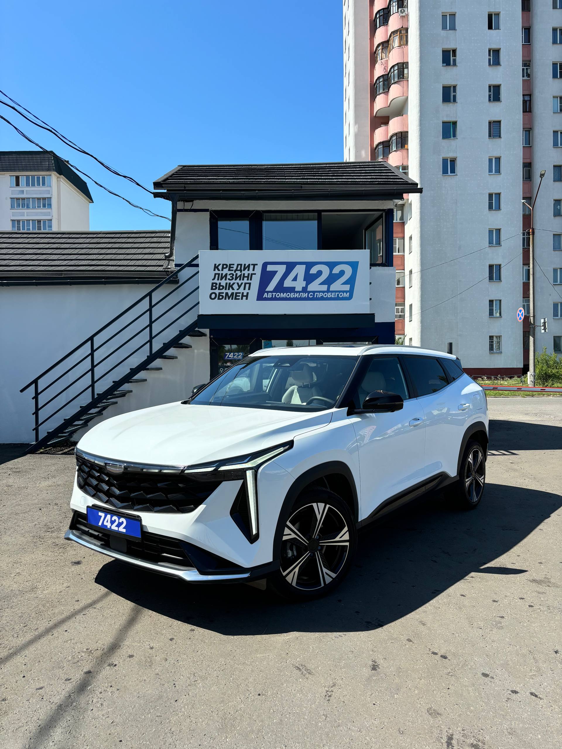 Geely BOYUE