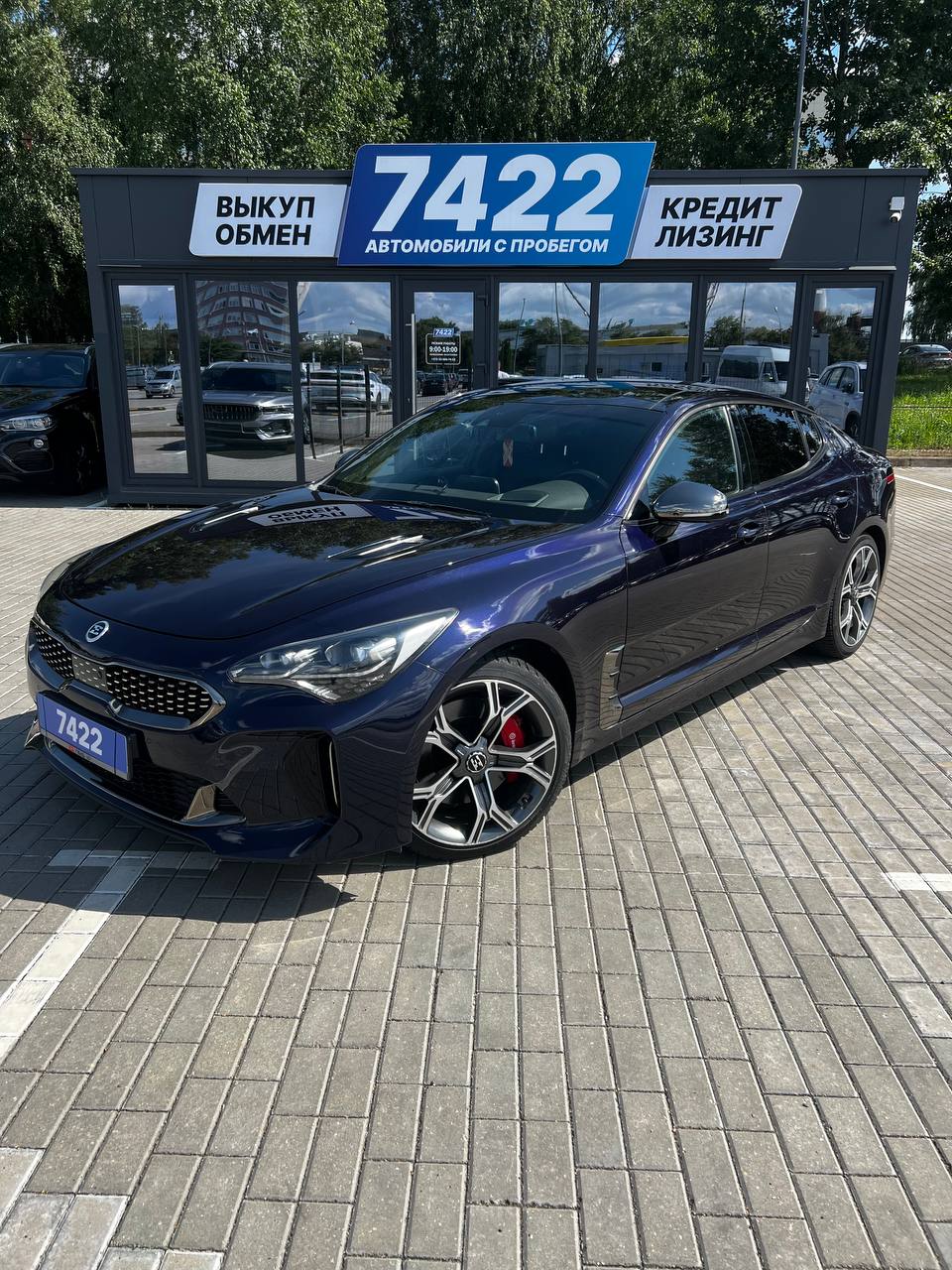 Kia Stinger