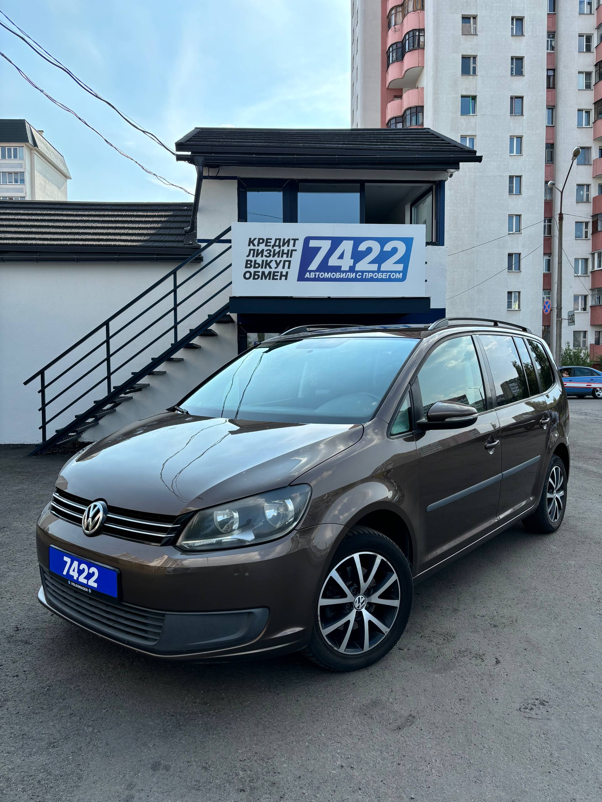 Volkswagen Touran
