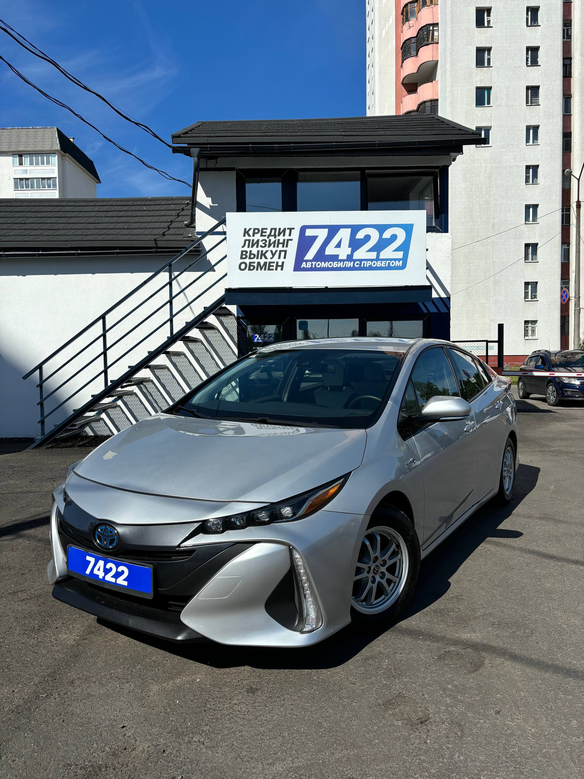 Toyota Prius prime