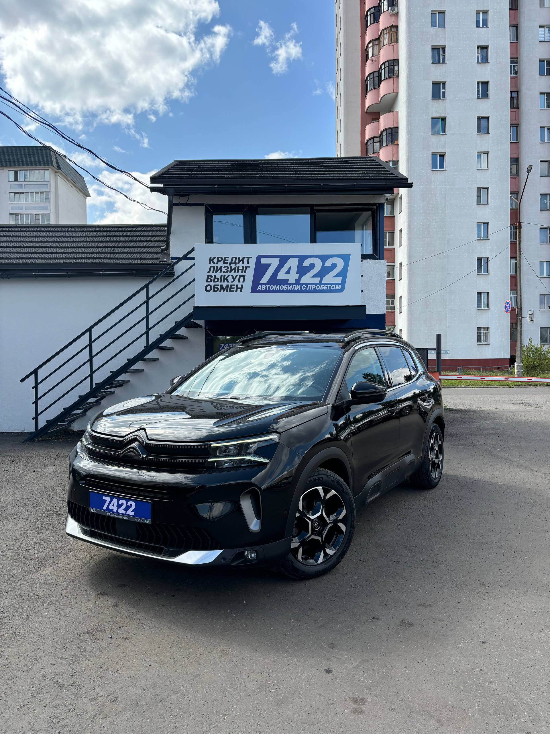 Citroen C5 aircross