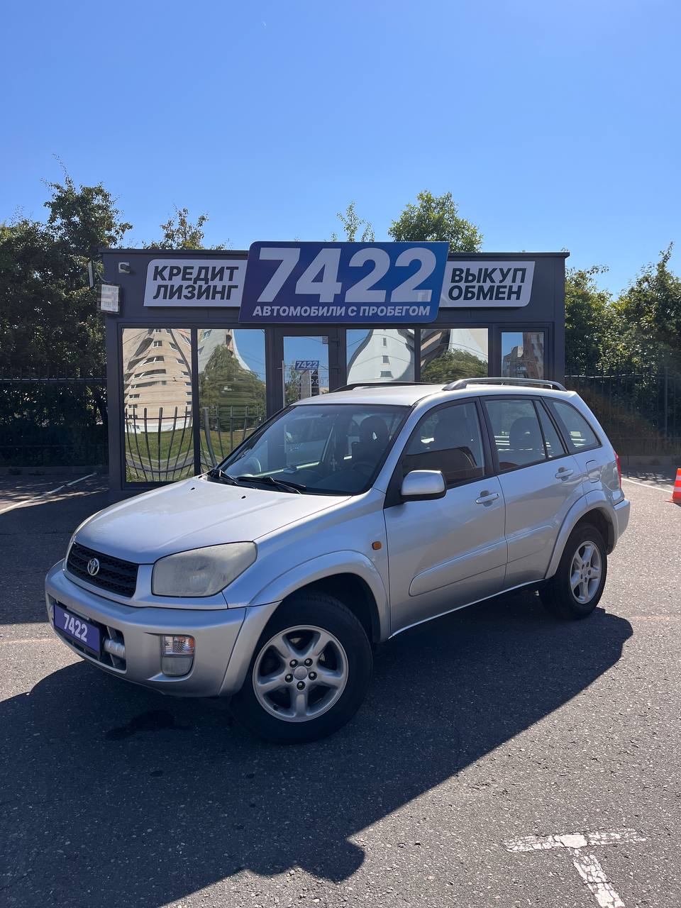 Toyota Rav4