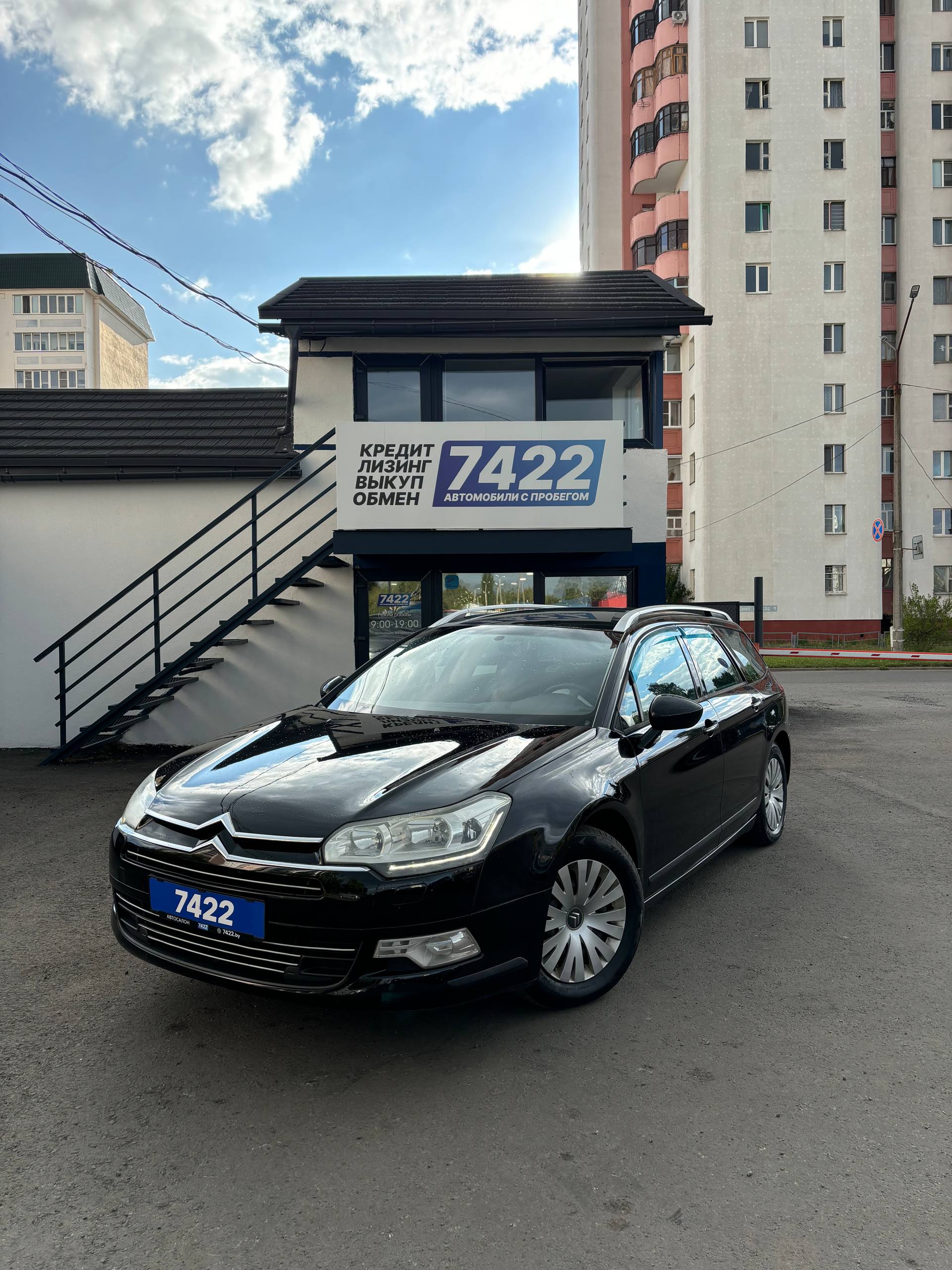 Сitroen C5