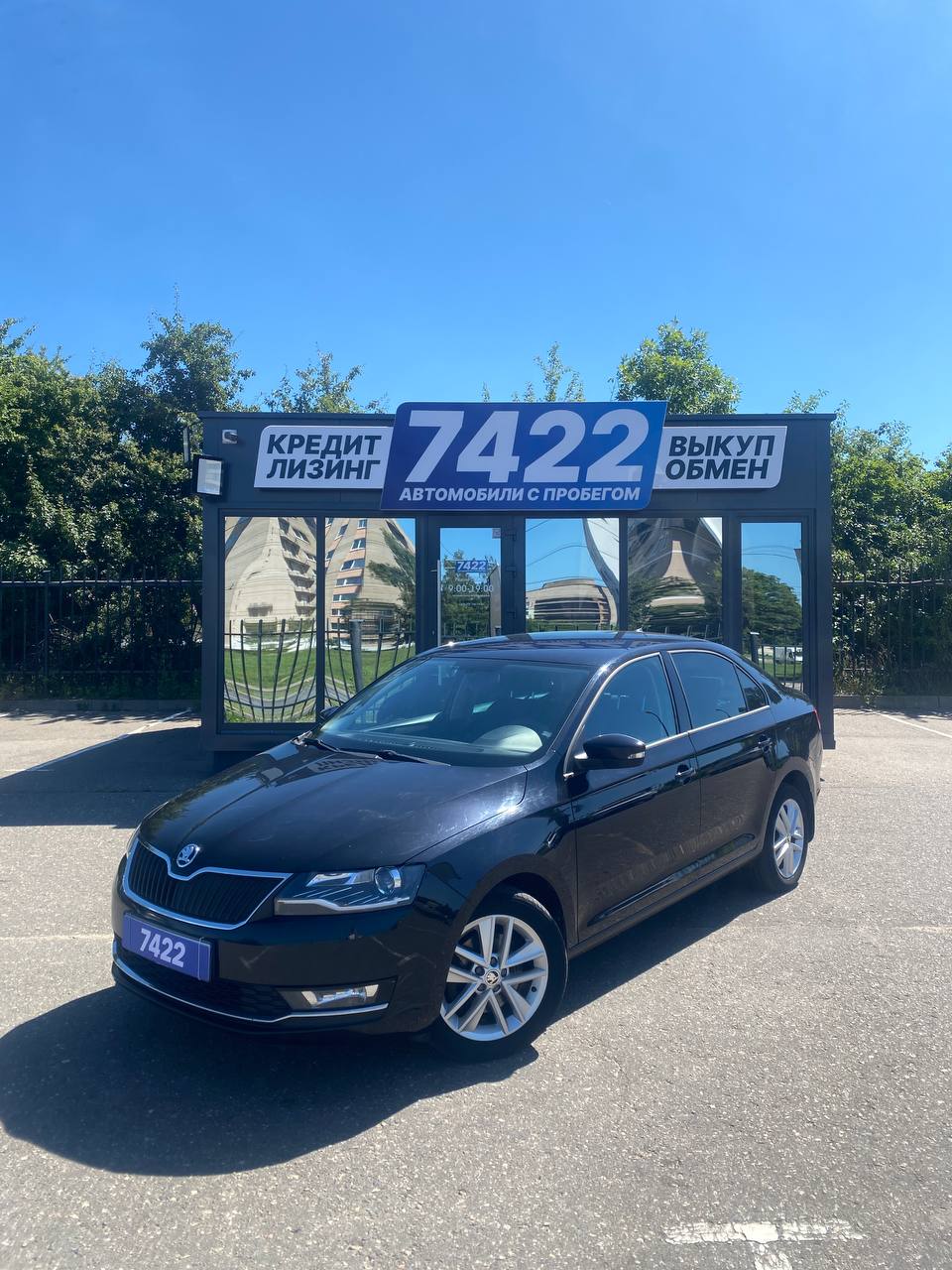 Skoda Rapid