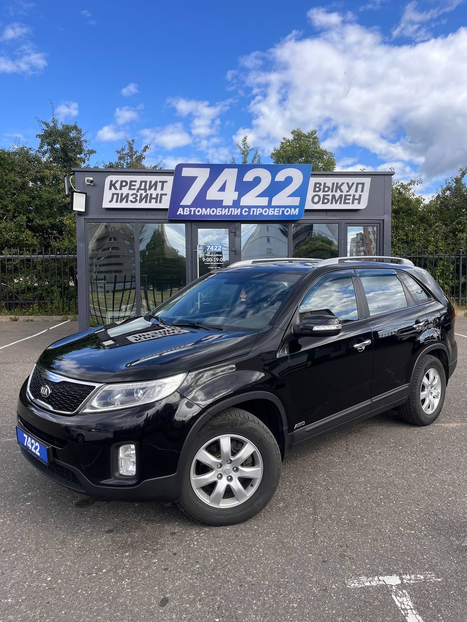 Kia Sorento