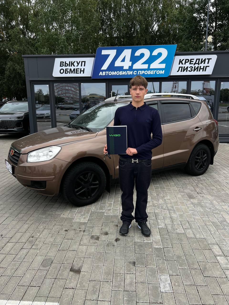 Geely Emgrand x7