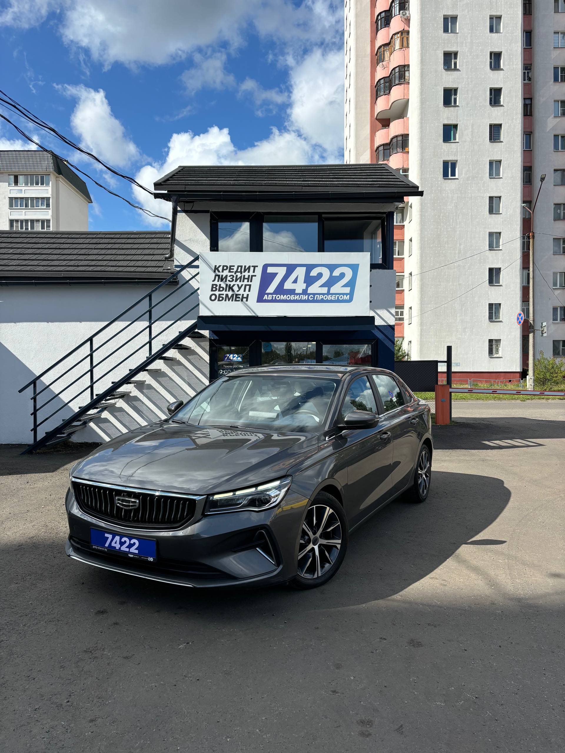 Geely Emgrand
