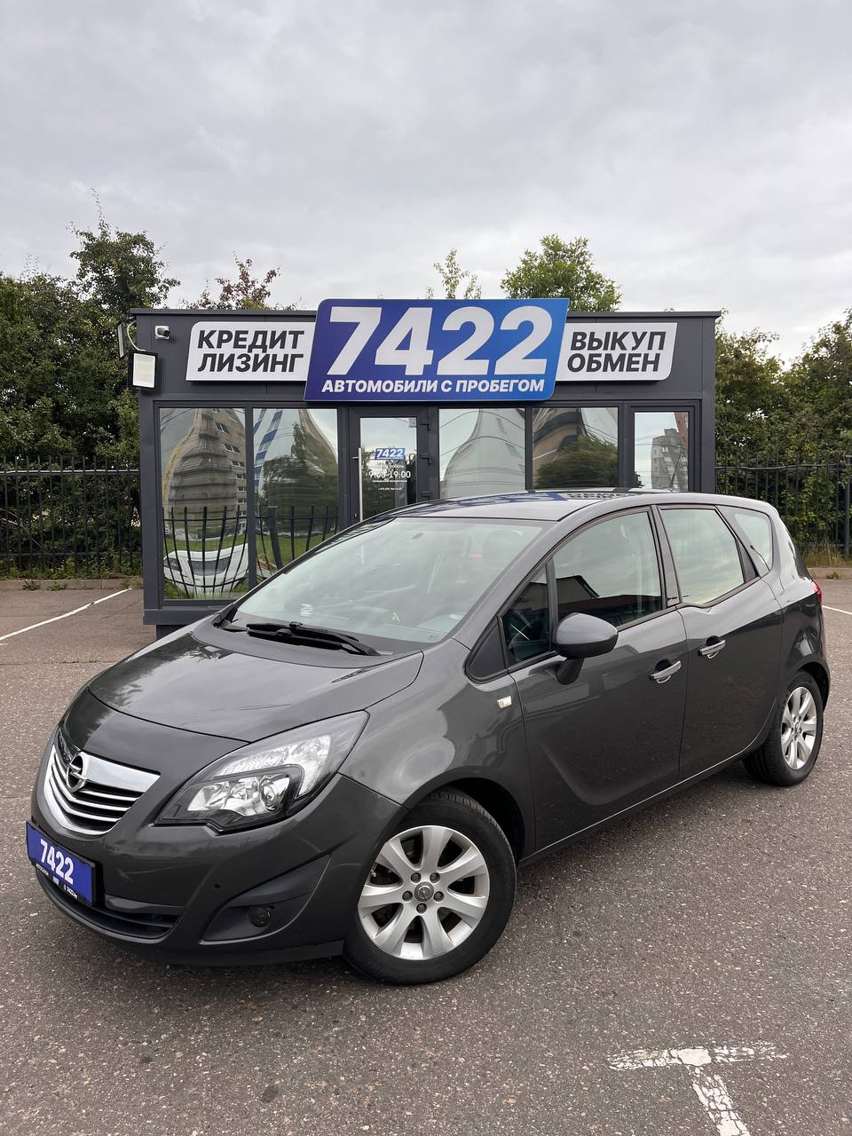 Opel Merriva