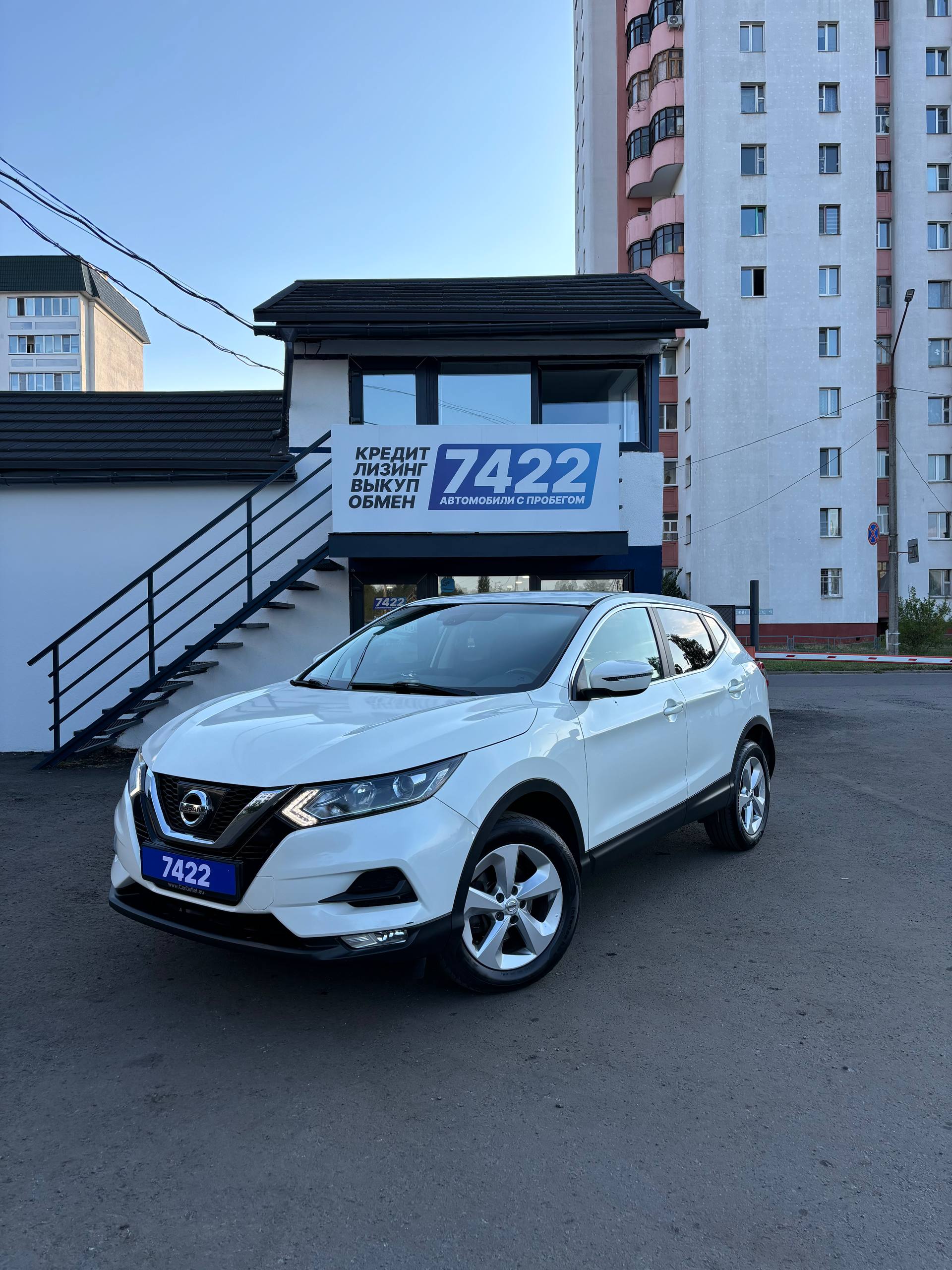 Nissan Qashqai