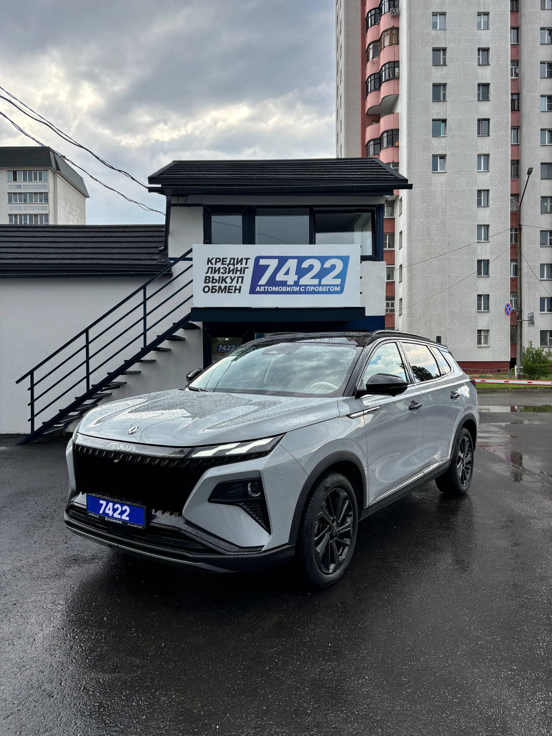 Dongfeng Huge