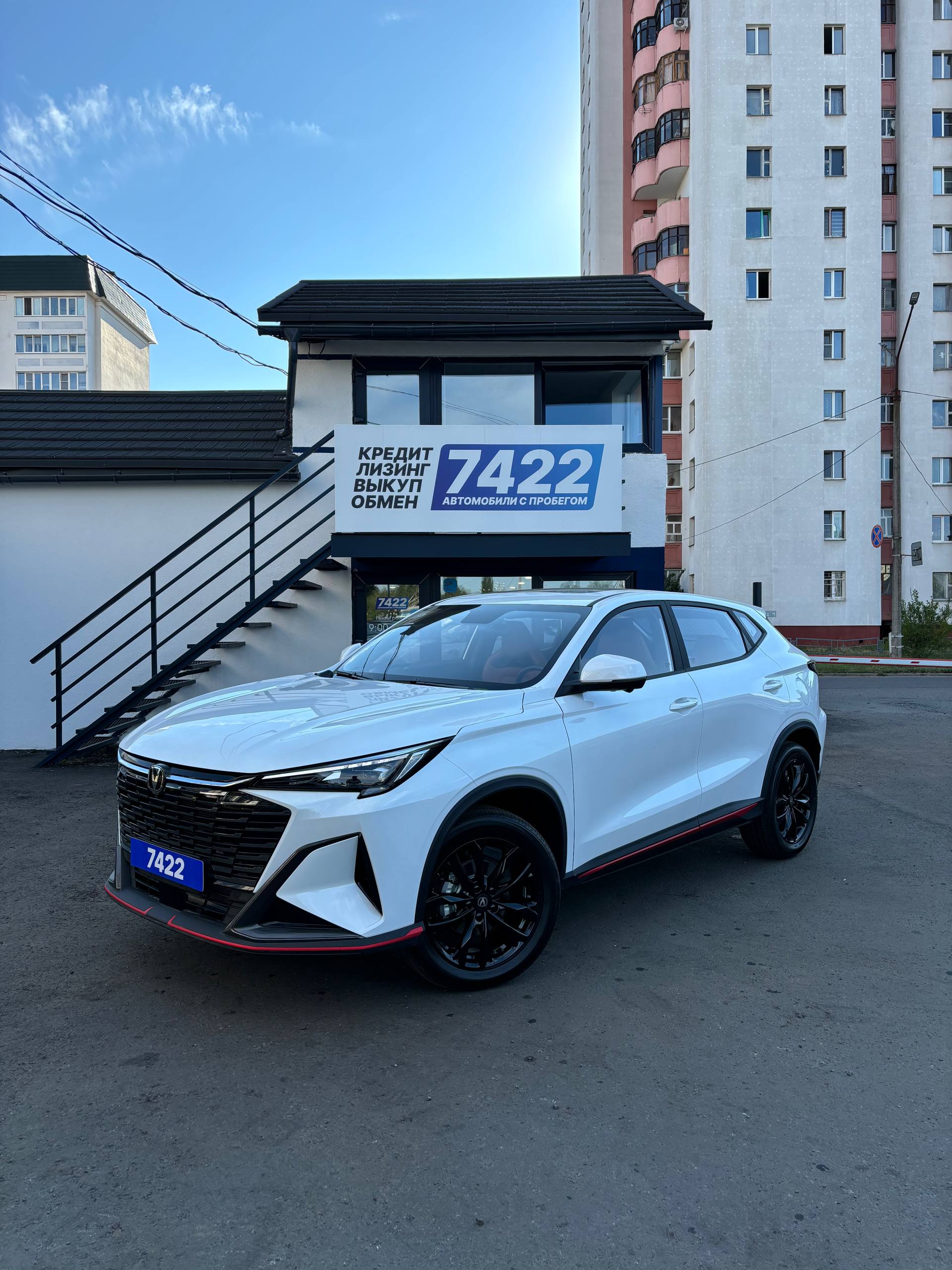 Changan X5 plus