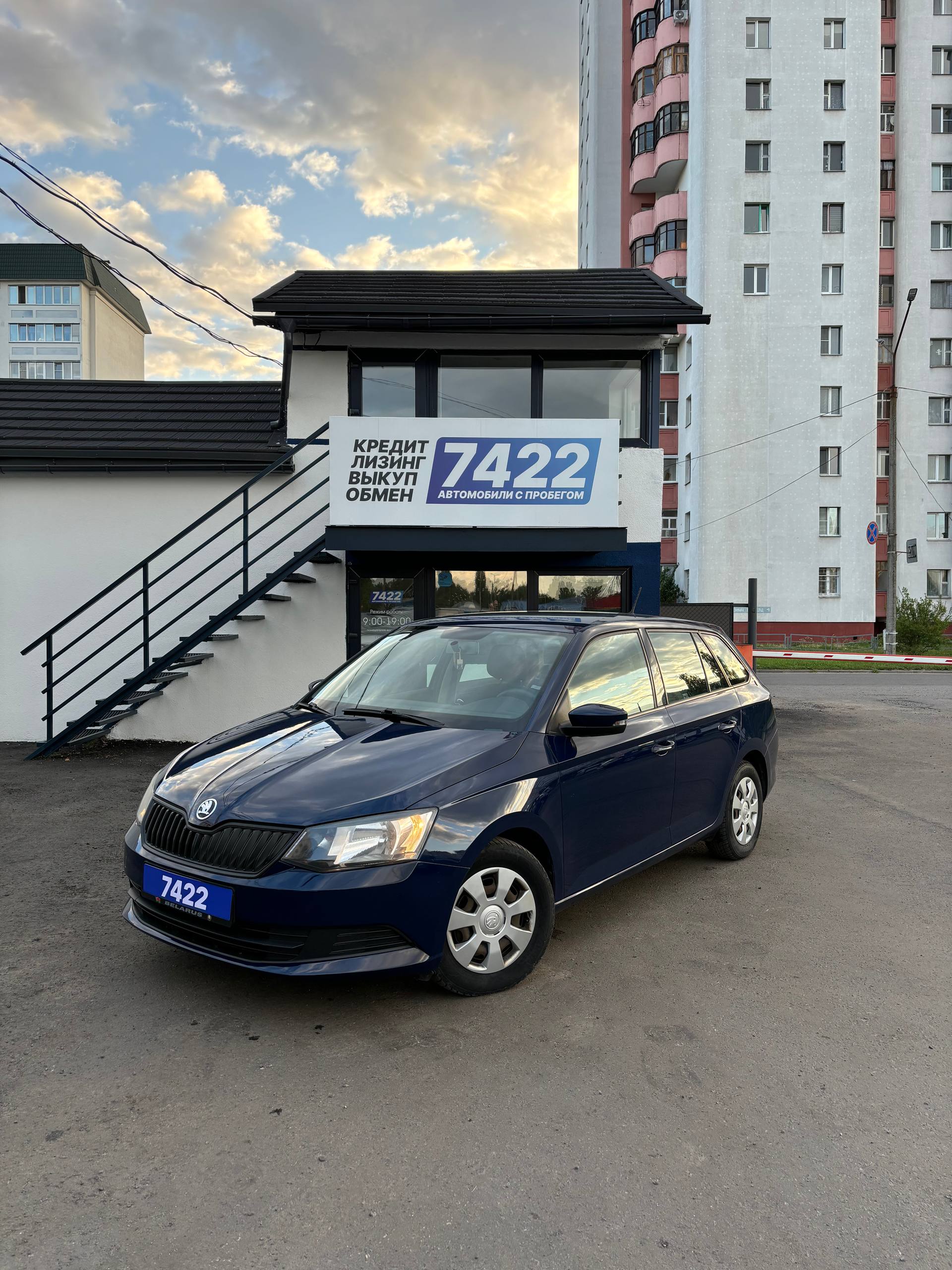 Skoda Fabia