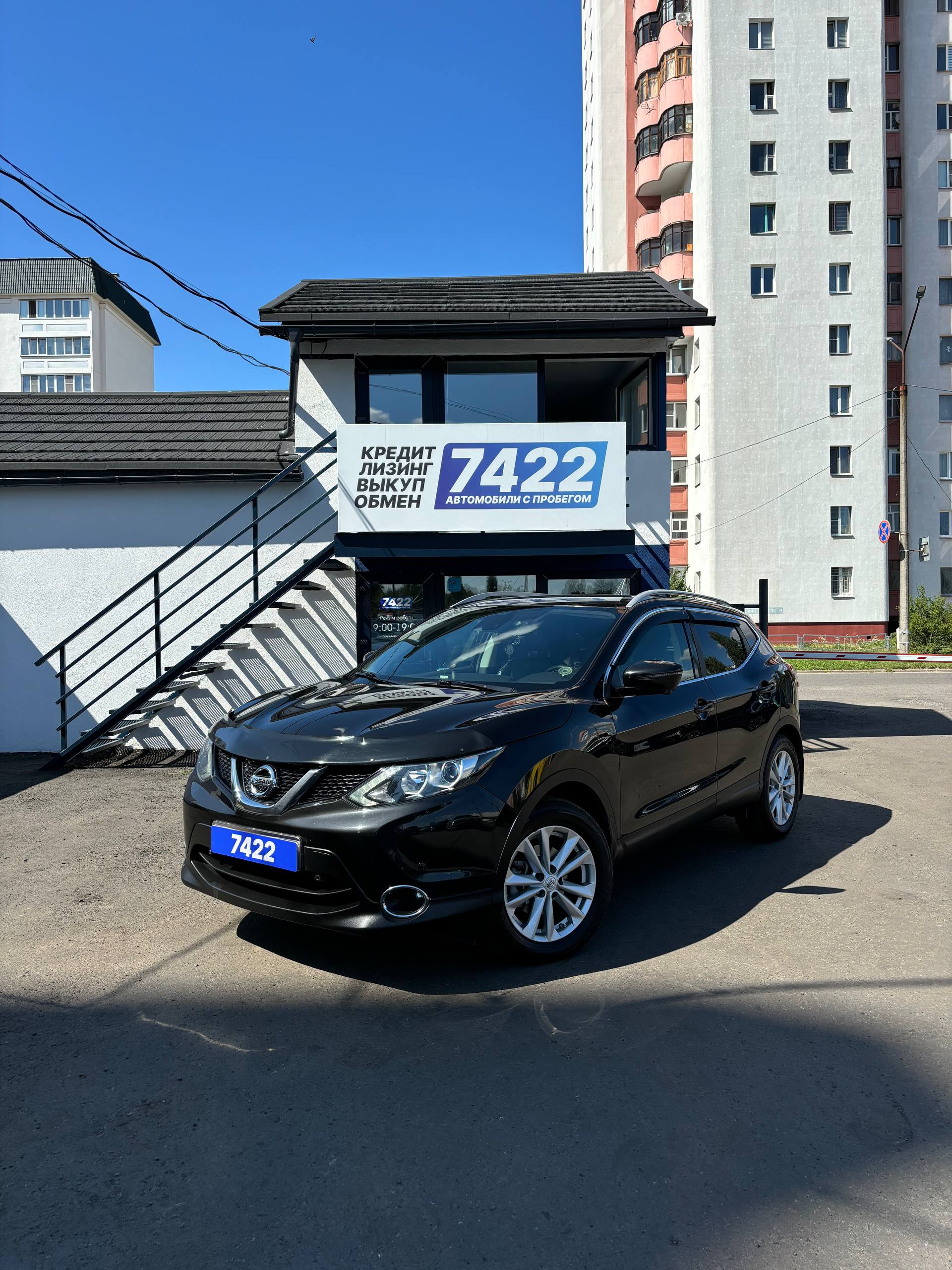 Nissan Qashqai