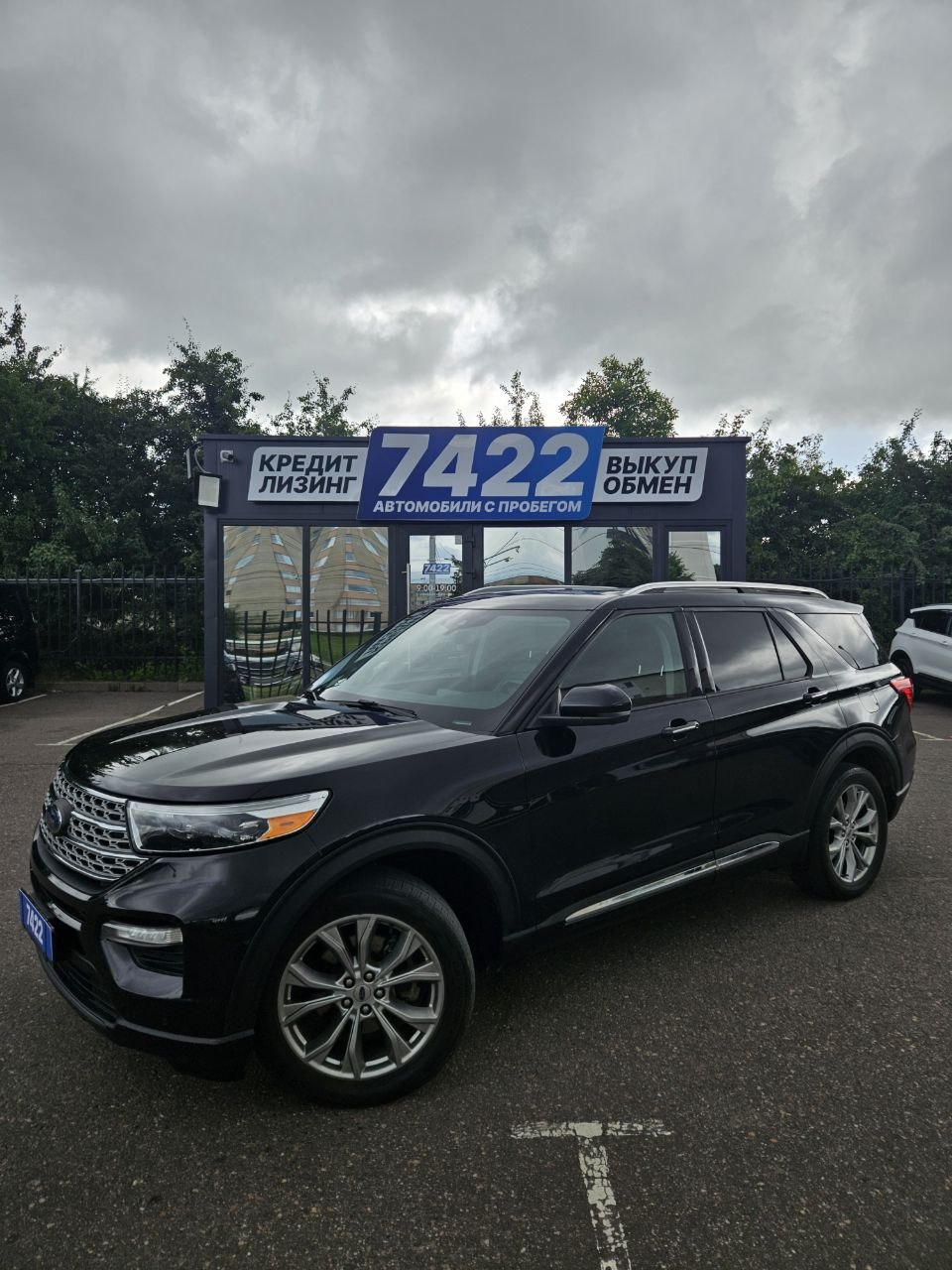 Ford Explorer