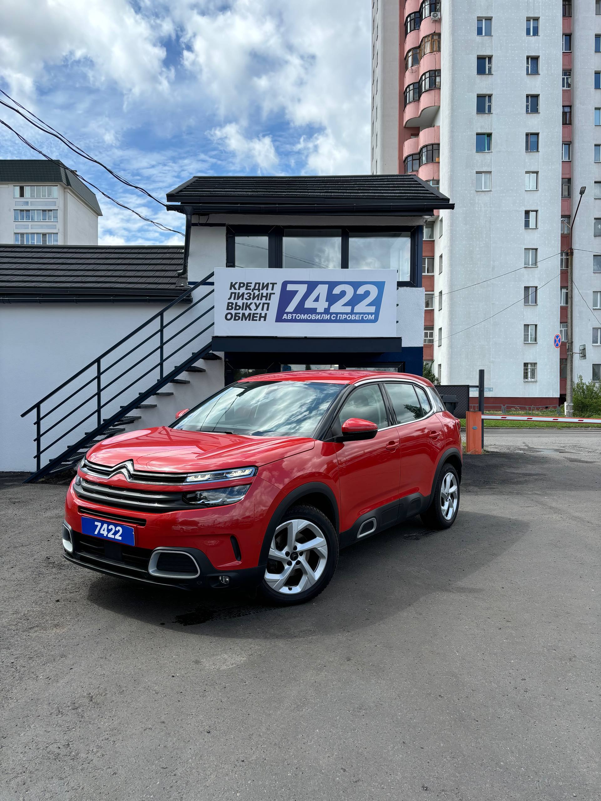 Citroen C5 aircross