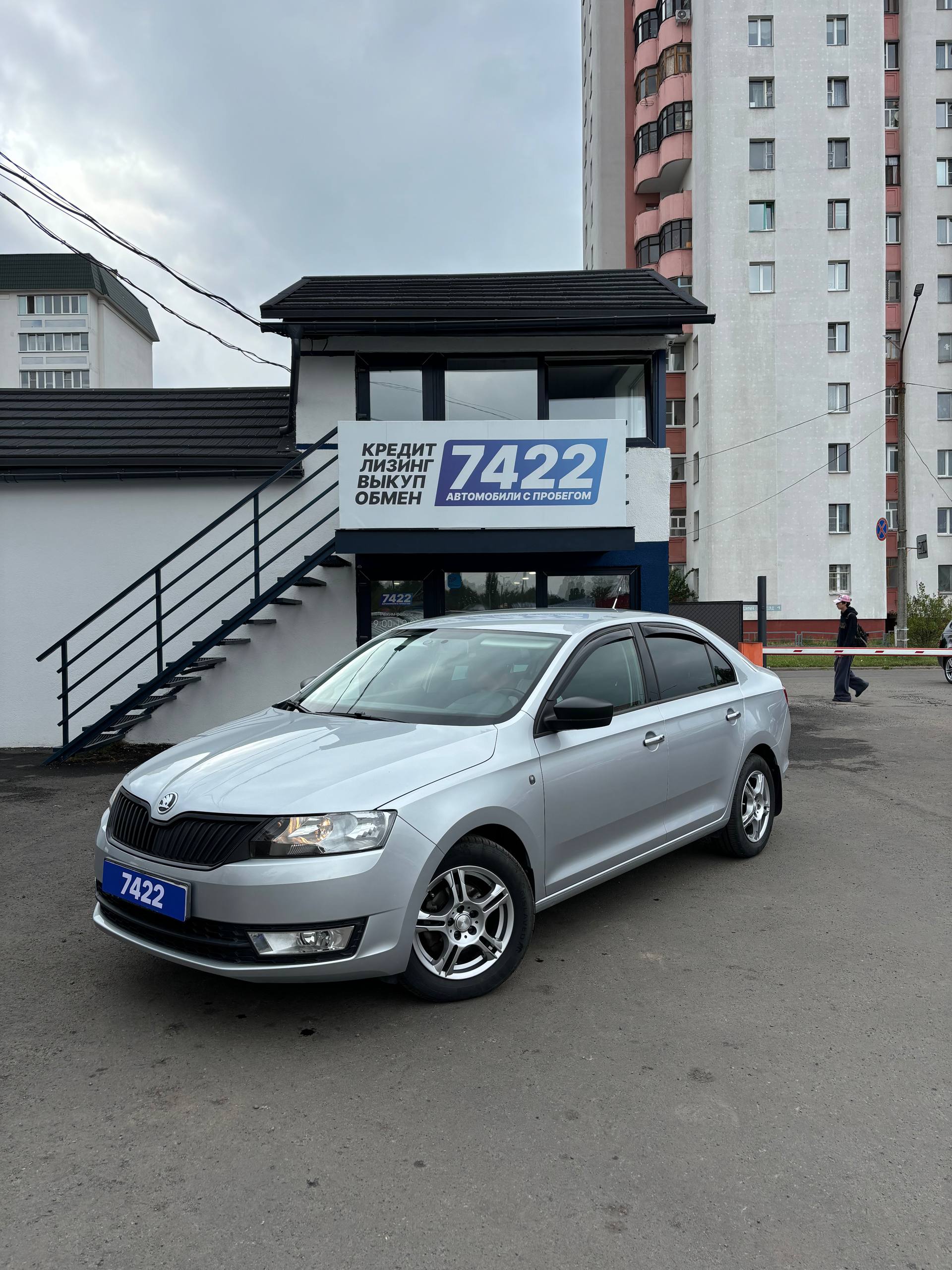 Skoda Rapid