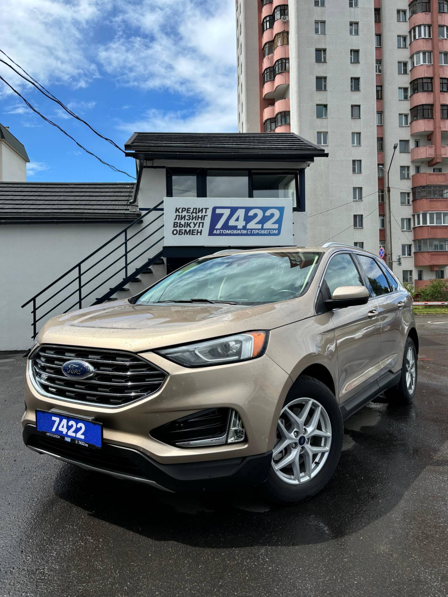 Ford Edge