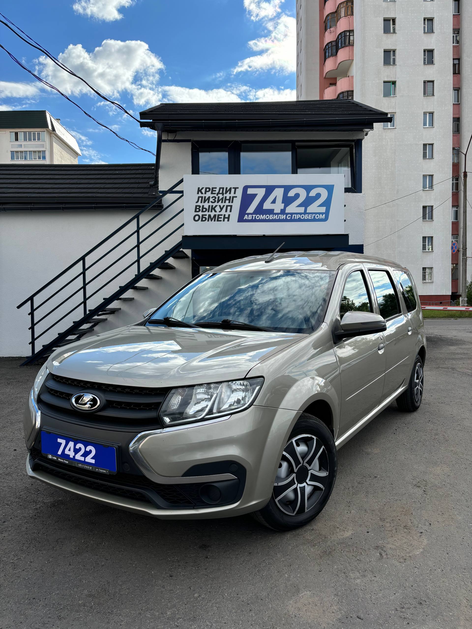 Lada Largus