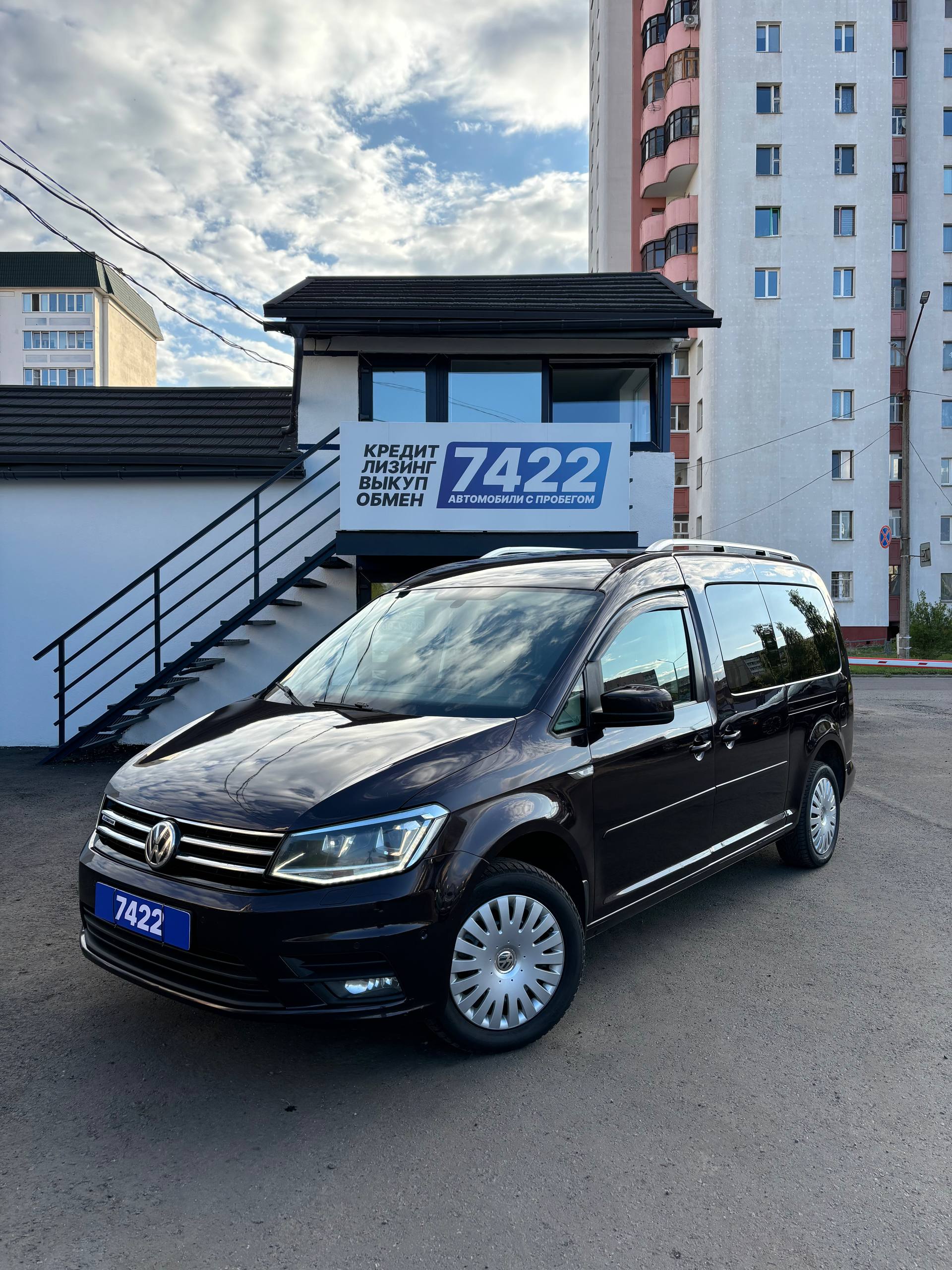 Volkswagen Caddy