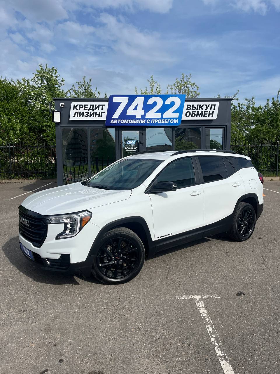 Gmc Terrain