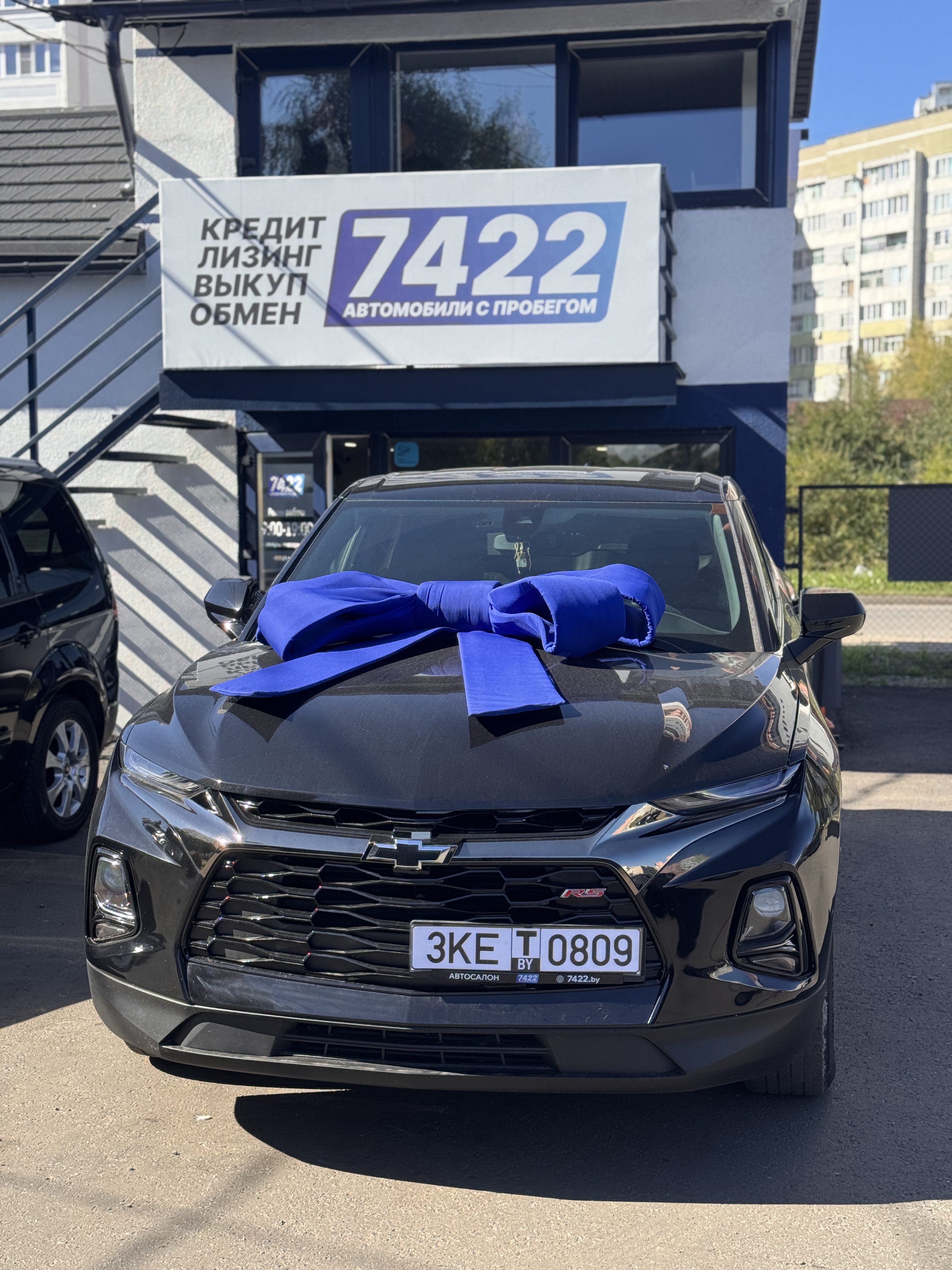 Chevrolet Blazer