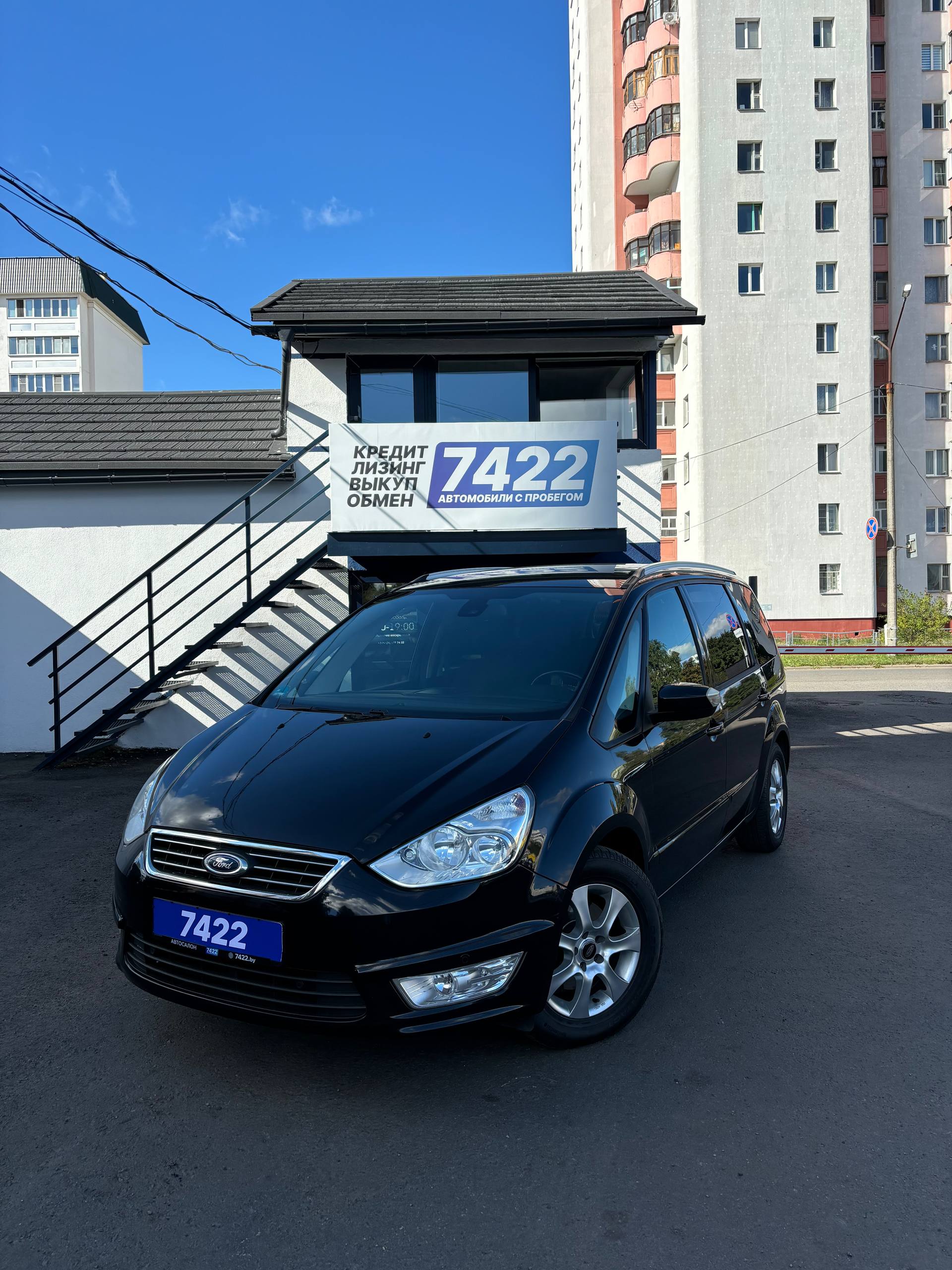 Ford Galaxy