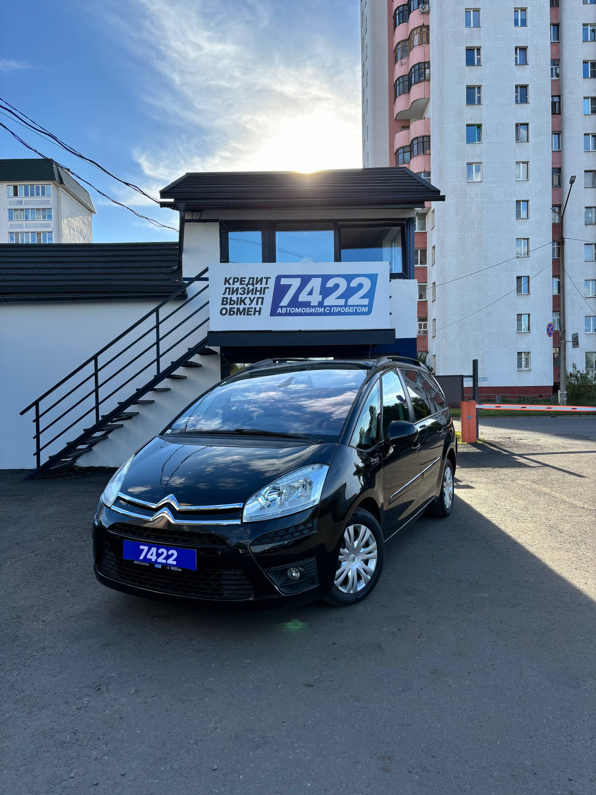 Citroen C4 Grand Picasso
