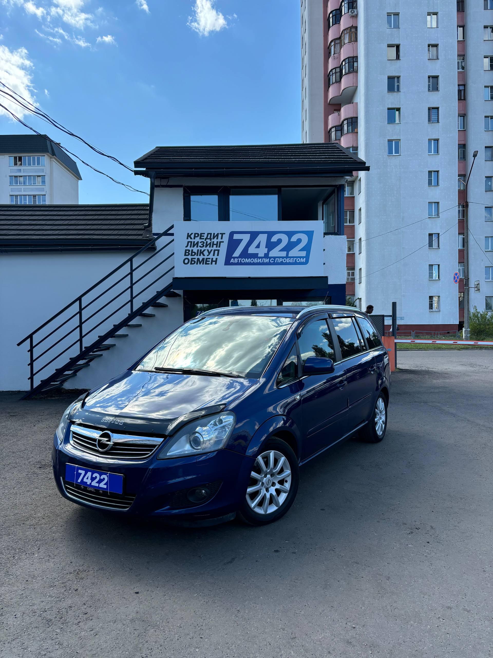 Opel Zafira